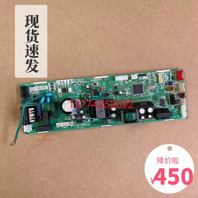全新原装大金空调内机主板EC11063 大金空调配件控制板电脑板P板