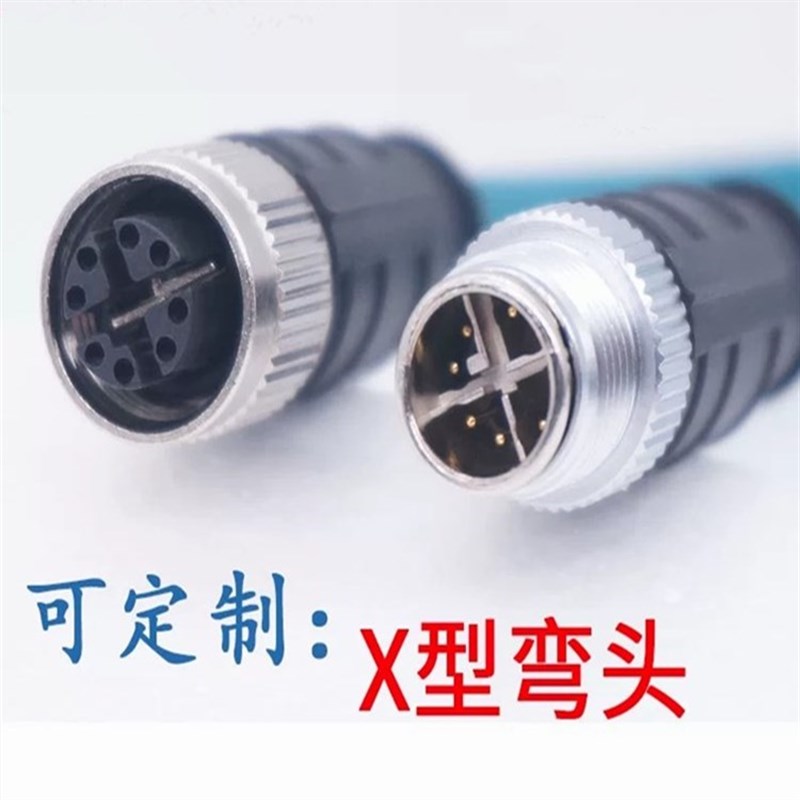 RJ45转接M12航空插头康耐视工业相机数据线8芯X型高柔屏蔽拖链