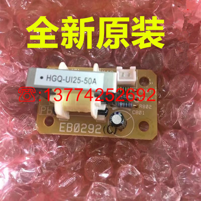 大金中央空调VRV2VRV3外机电流互感器EB0292 RHXYQ16PY1传感器P板