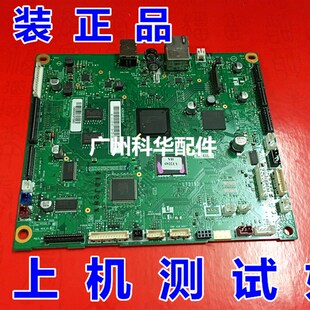 兄弟MFC9140CDN 9340CDW 9340 DCP-9020CDN 主板 电源板 高压板