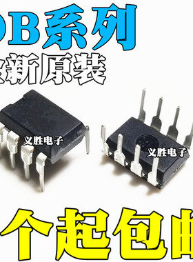 全新OB2269CAP 2212 2216 2262 2268 2334AP 2338BAP 233FAP DIP8