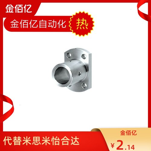 米斯米导向轴支座STHCB/STHRB/STHR 12/15/16/20/25/30/35/40/50