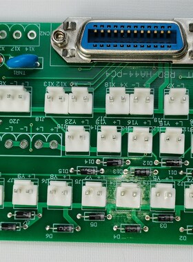 新款端子HA44中继板RBD-HA44-PC4天行艾尔发机械手配件ALFAROBOT