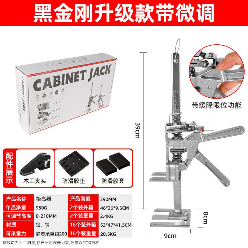 瓷砖顶高器门窗安装升降调节木工辅助定位夹持多功能可微调抬高器