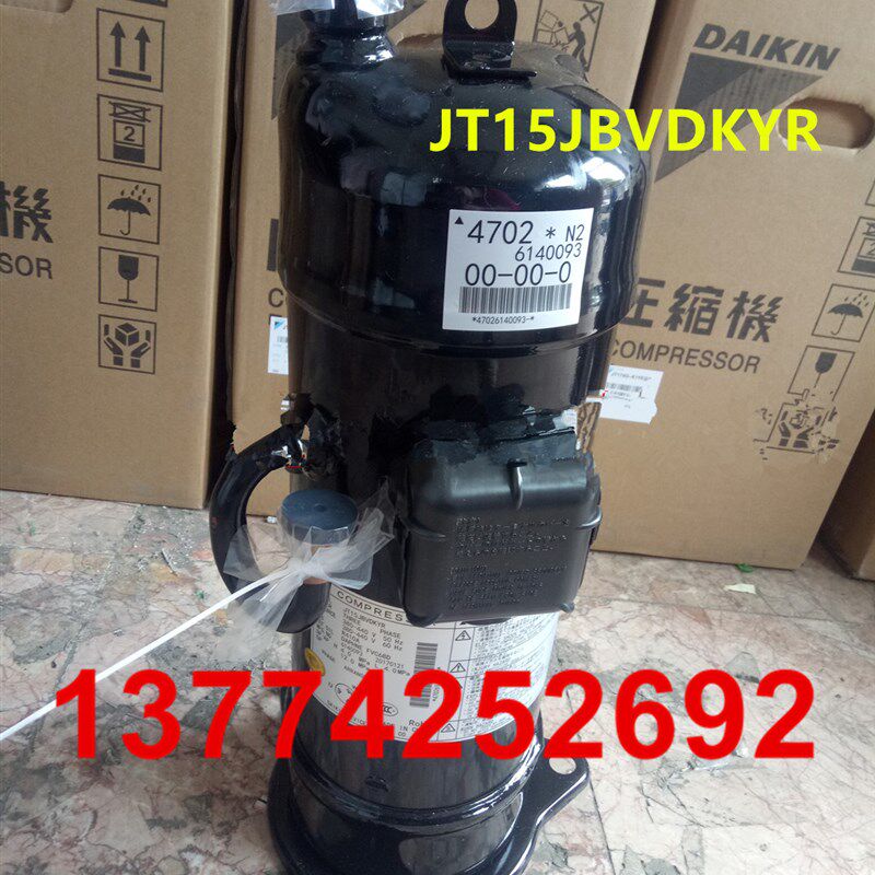 适用大金VX系列变频压缩机JT15JBVDKYR 空调4702压缩机RUXYQ12AB