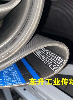 橡胶多沟带PK855 PK860 PK870 PK880 PK890 PK895多楔带传动带