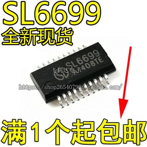 全新原装 SL6699 液晶音频功放芯片IC集成芯片 贴片TSSOP