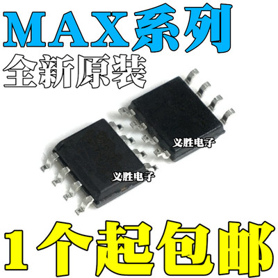 MAX3483 3485 4080 4081 4376 4377 31855TASA KASA AEASA SOP-8