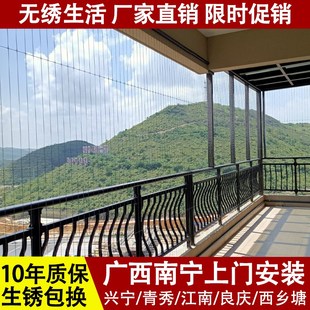 广西南宁阳台防护网防坠网隐形钢丝防盗网窗儿童安全阳台网防猫网