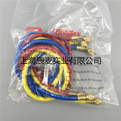 台湾格美COOLMAX氟利昂加液管CM-360RYB-R12/22充氟管 冷媒加液管