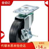 CNGJ75 推荐 CNGS75 CNGK65 替代米思米脚轮