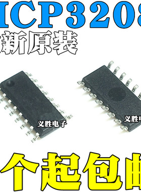 MCP3208-CI/SL MCP3208-BI/SL MCP3208-C MCP3208-B 贴片SOP16