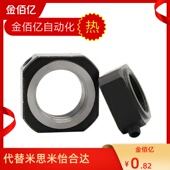 M25 M17 替方螺母BKE51 M30 M12 M40 M8M10 1.5 M16 M35 M20