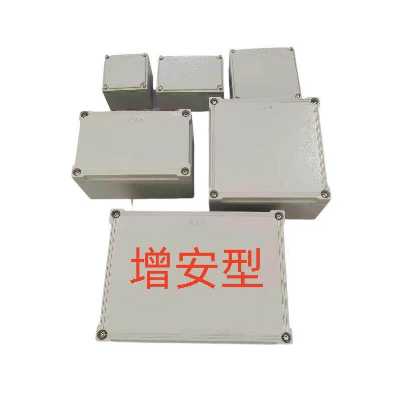 防爆接线箱BJX135*200防水防尘模块盒增安型加厚分线盒开孔定制箱