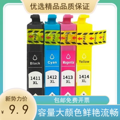 适用epson141墨盒T1411黑色me33 330 35 350 560W 570W打印机