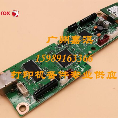 富士施乐P115B P118W P115W 联想S1801 S2001主板 按口板 打印板