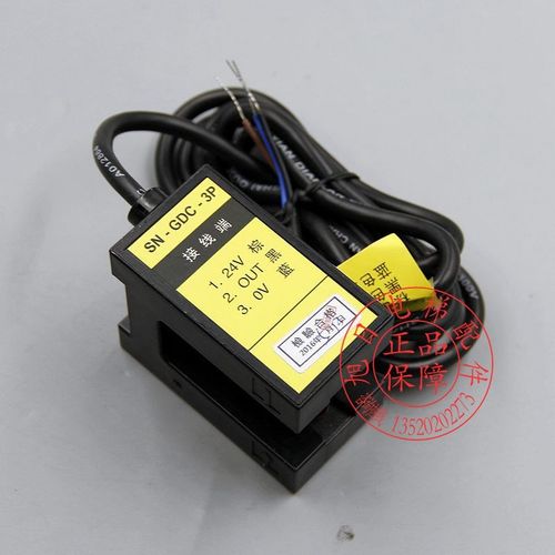 电梯平层感应器/森尼光电开关/SN-GDC-3N 3P/全新现货