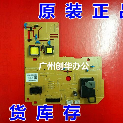 施乐M225dw 225z M268dw 228db 268z P225 p268 P228高压板dc板