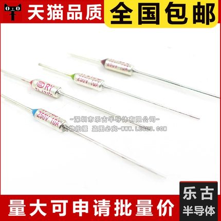 TF热保护温度保险丝RY-142 172 185 192度10A 250V电饭煲锅苏泊尔