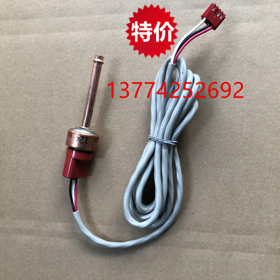 全新原装大金中央空调V3高压传感器RHXYQ16SY1 PY1高压传感器CMS