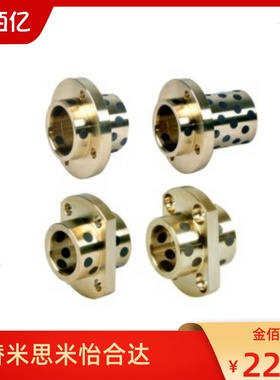 替OFR22-d8/d10/d12/d13/D16/D20/D25-L20/L25/L30无油衬套MPCTZ