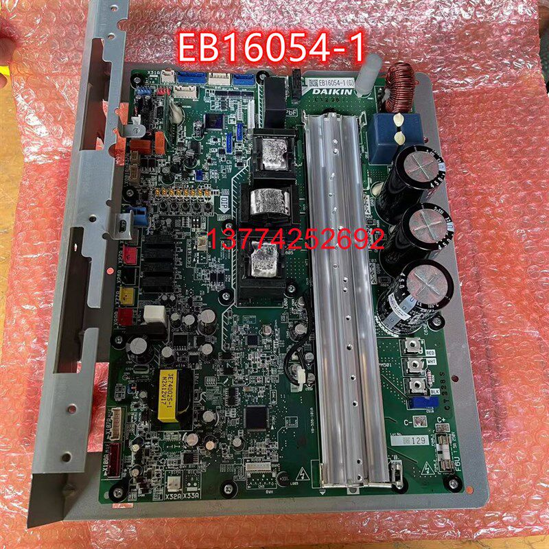全新原装大金空调变频板EB16054-1 主板P板RQZQ8BAVN RJZQ8BAV