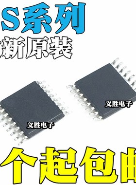 全新原装 CS5340 CS4340 CS4341 CS5341-CZZ/CZZR 贴片 TSSOP16