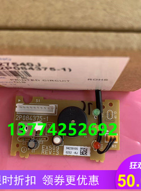 大金风管机遥控接收器2P084375-1 PMX多联机EMX 3MX4MX接收器P板