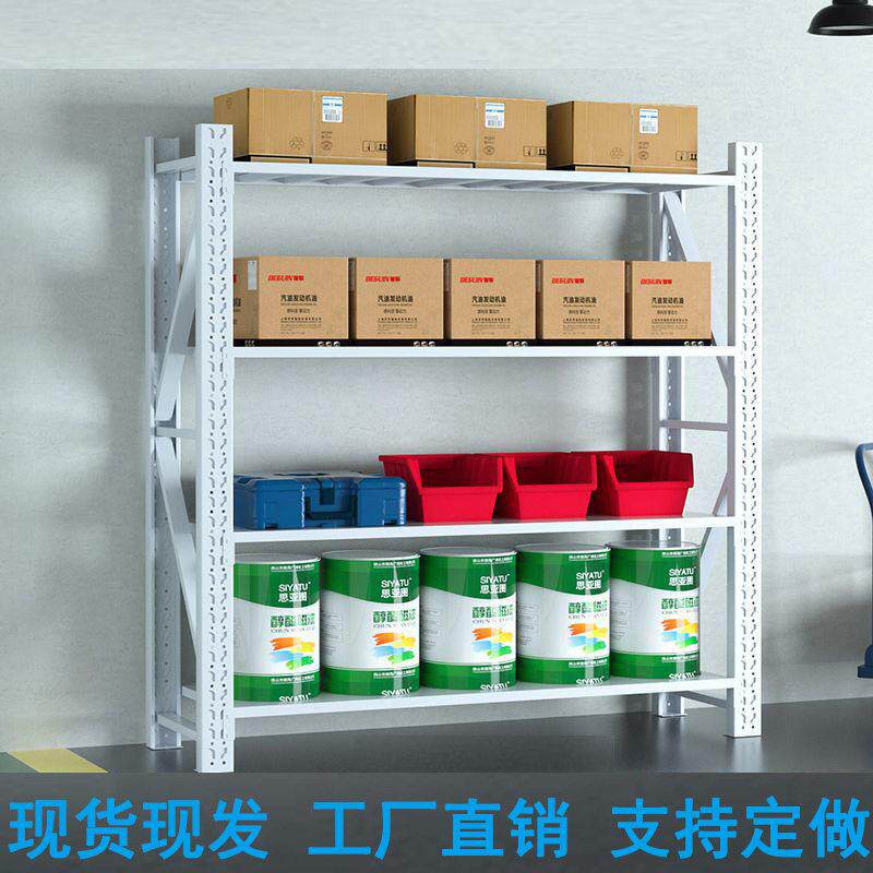 上海仓储货架仓库展示架家用多层置物架中型重型金属储物架厂家