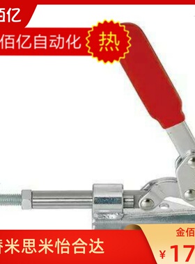 推荐推拉式快速夹具 替款SAMLO上隆TCPF3 肘夹 快速夹钳 工装夹钳