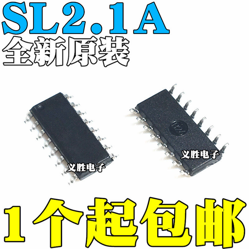 全新原装 SL2.1A 贴片 SOP16 一拖四 USB 2.0 HUB芯片 控制器芯片,鲜花速递/花卉仿真/绿植园艺,洒水/浇水壶,淘宝优惠券,粉丝福利购,淘宝优惠卷