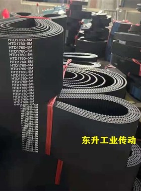 橡胶同步带S14M966 S14M1400 S14M1540 S14M2310高扭矩工业传动带