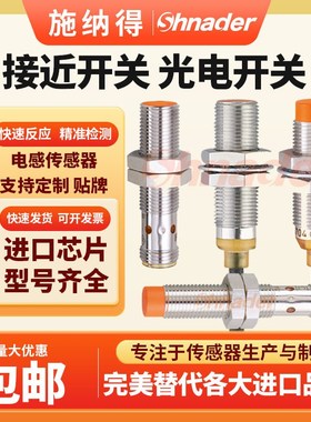 IFT241 245接近开关IFS204 200 201 205 208 703 704 242 243 244