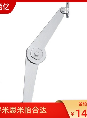 推荐STYCL STYCR带固定机构型撑杆折叠拉杆柜门连接件家具支撑杆