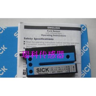 德国原装槽型接近开关 WFL2-40B41CA00 ,WFL30-60B41CA00