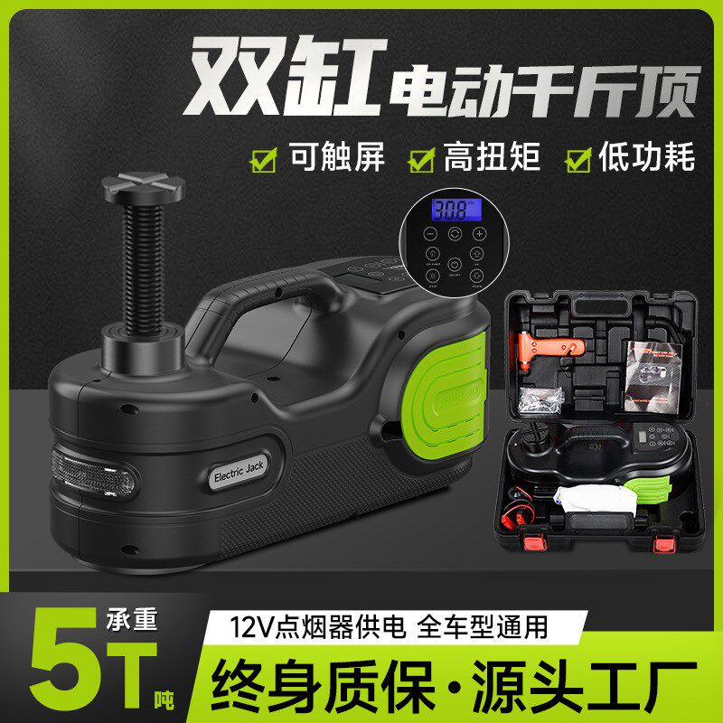 多功能汽车双缸电动千斤顶5吨液压车载12V越野车SUV专用省力换胎