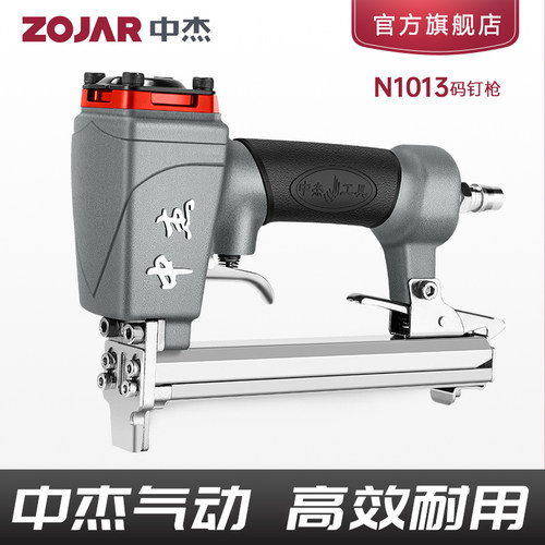 中杰N1013塑料码钉枪S1310树脂码气动钉枪尼龙U型门打钉机粗码钉