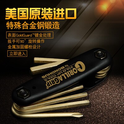 美国进口内六角扳手折叠套装公制六棱6角加硬螺丝刀哈雷摩托