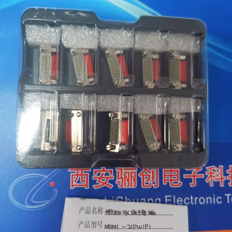 航空矩形连接器MDM-9SSP3  MDM-9SW1P1   MDM-9SW欢迎咨询