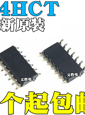 SN74HCT00/02/04D/08D/11D/14/30D/32D/74/86D/125 D/DR/IDREP