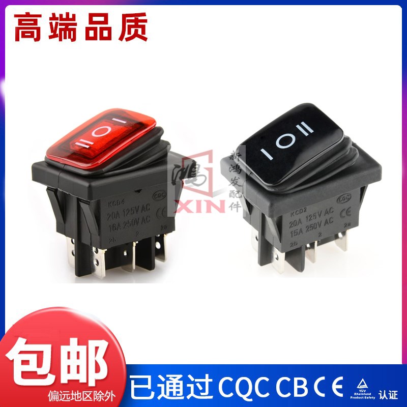 一体防水船形船型开关6脚3档带灯KCD2/4/7大电流翘板电源开关银点