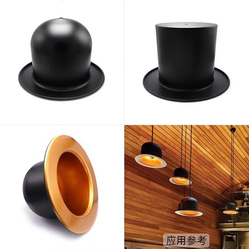 复古简约铝灯罩餐厅吧台床头换灯罩创意帽子个性吊灯店铺商用灯壳