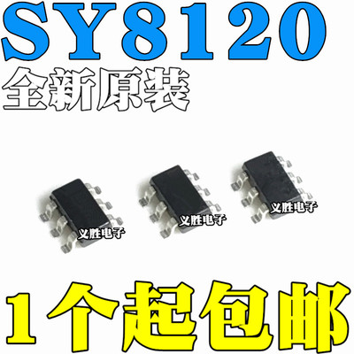 SY8120B1ABC 丝印WB SY8120 同步降压DC-DC稳压器芯片 SOT23-6