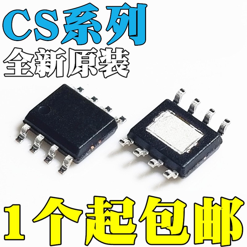 CS8571E 8508 5090EA 6583BBO 7210S 8121S 4330BO 4331 4333-KS
