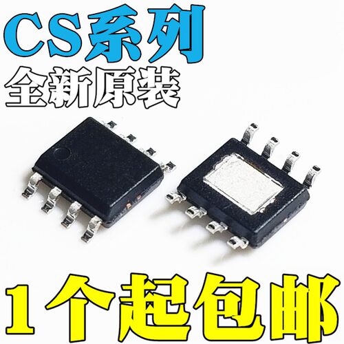 CS8571E 8508 5090EA 6583BBO 7210S 8121S 4330BO 4331 4333-KS