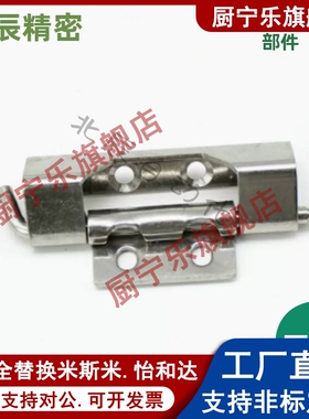 HFN16-108-T2.5 HFN21-108-T2.5/T2.75隐藏式铰链 HFN17/18不锈钢