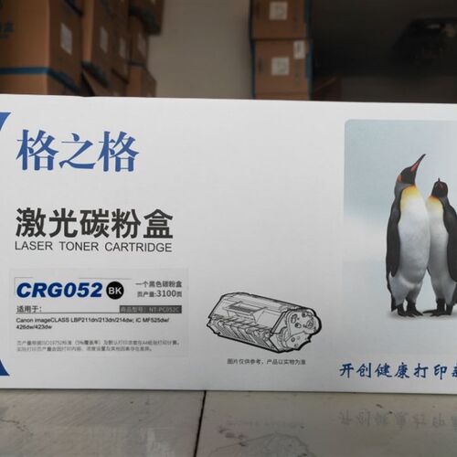 格之格CRG052/NT-PC052C 粉盒 LBP211dn  213dn  MF426/423dw硒鼓