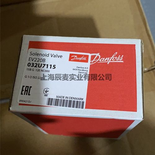 Danfoss丹佛斯电磁阀068F5005   EV220B 032U7115电磁阀