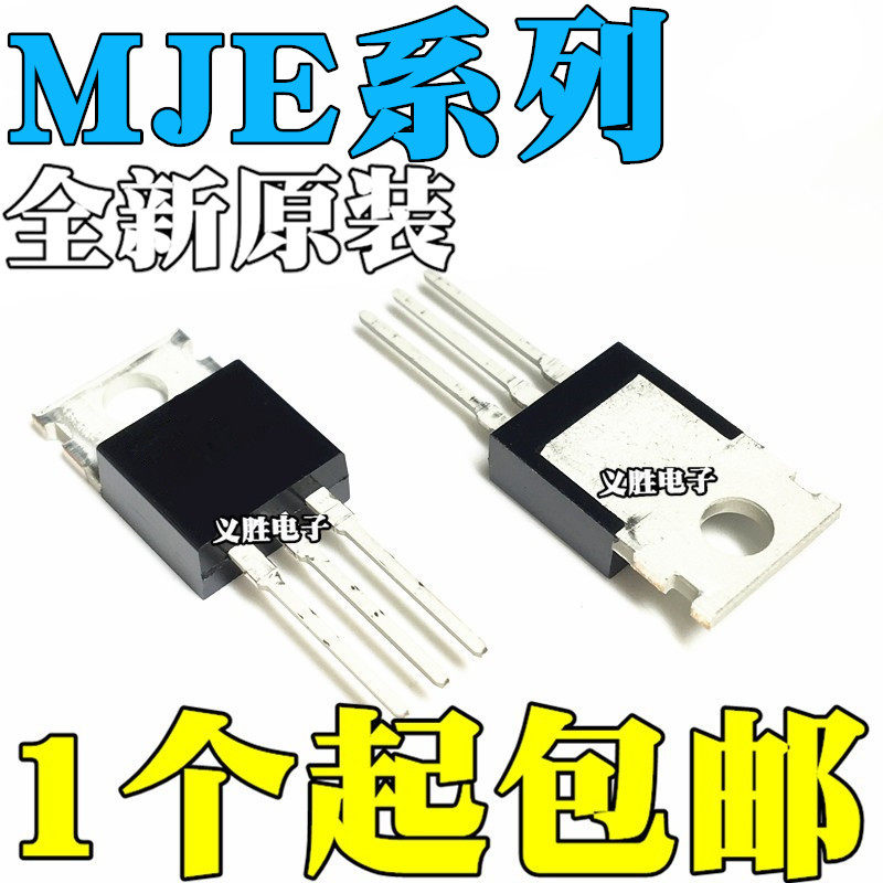 全新原装 MJE13005A-2 15030 15031 15032 15033 15034G TO-220