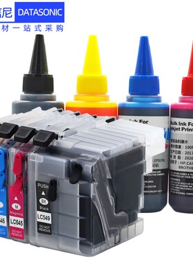 DAT适用兄弟DCP-J100 J105 MFC-J200彩色喷墨打印机传真一体机填